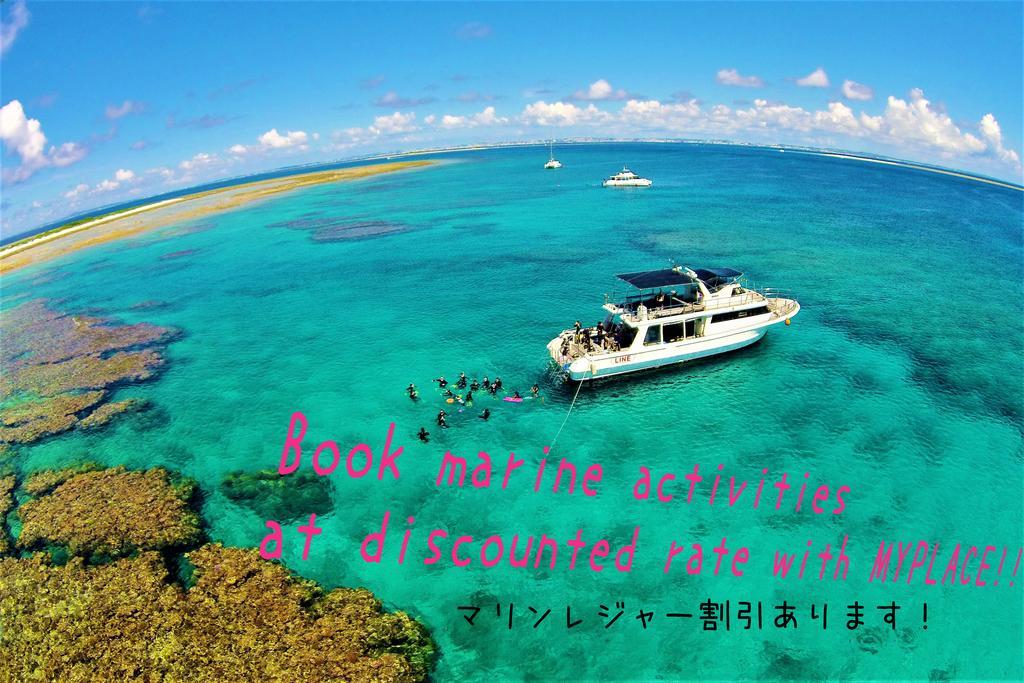 My Place Naha