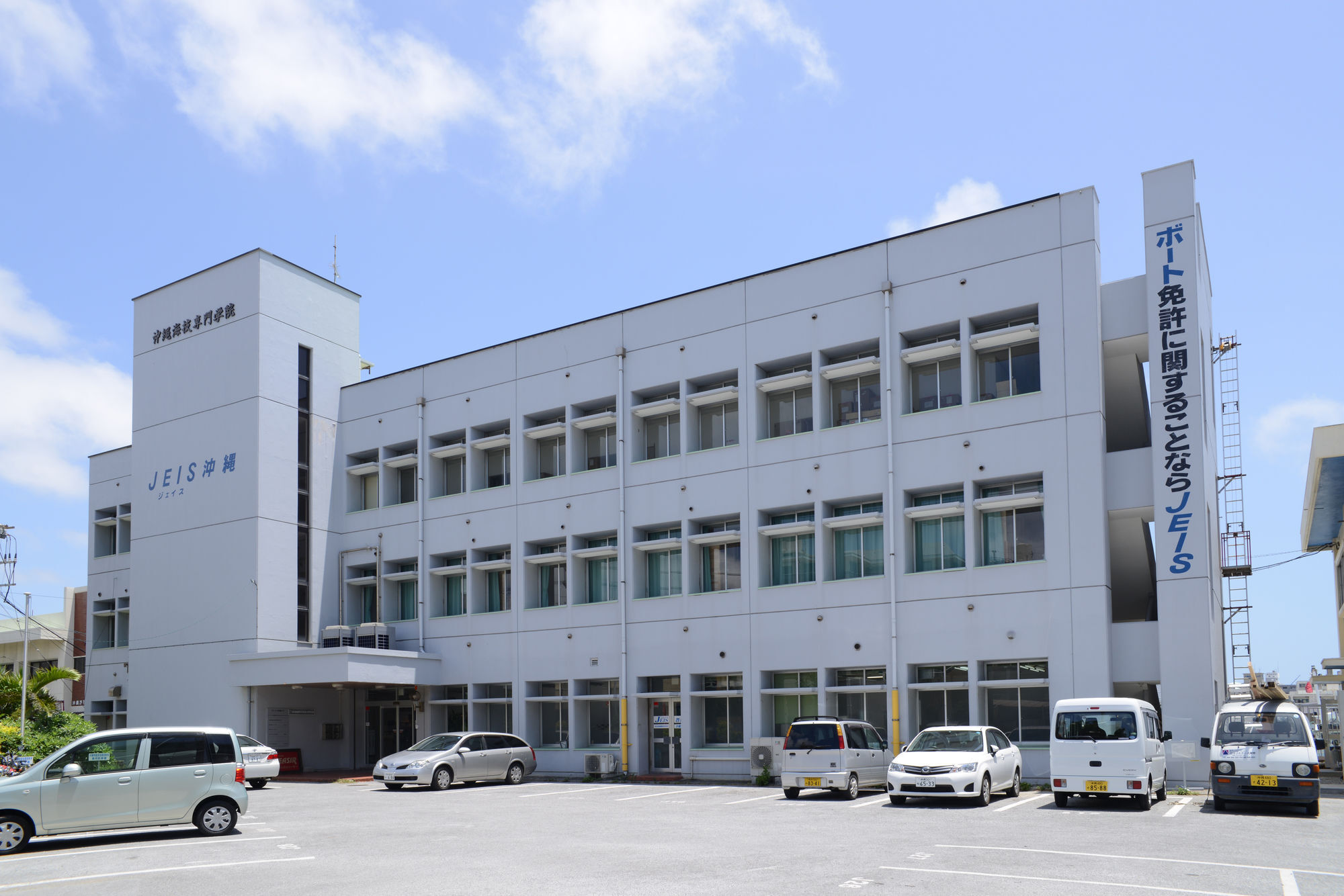 My Place * Naha